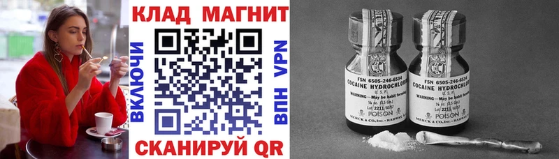 Купить наркотики цена Пролетарск СК АМФЕТАМИН ГАШИШ Мефедрон Конопля Cocaine