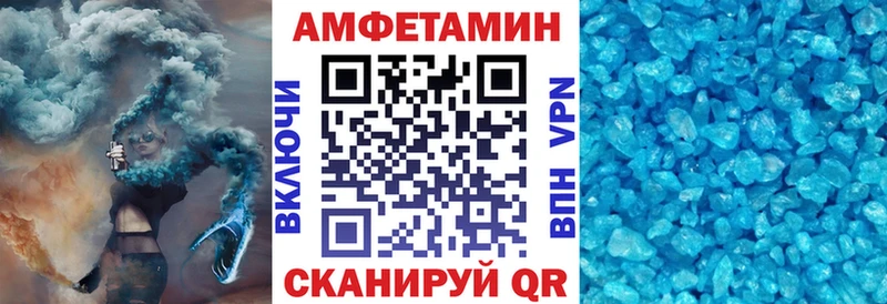 АМФ Розовый  магазин  наркотиков  Пролетарск 