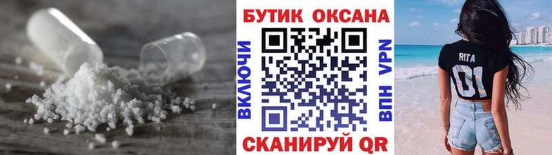 БУТИРАТ бутандиол Пролетарск