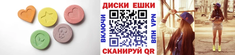 Ecstasy Cube  ОМГ ОМГ маркетплейс  Пролетарск  даркнет сайт 