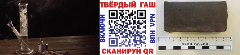 кракен   как найти закладки  Пролетарск  ГАШИШ 40% ТГК 