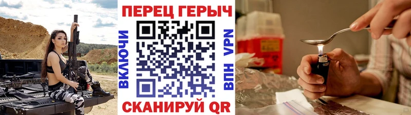 где продают наркотики  Пролетарск  ГЕРОИН Heroin 