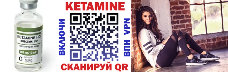 КЕТАМИН VHQ  Пролетарск 