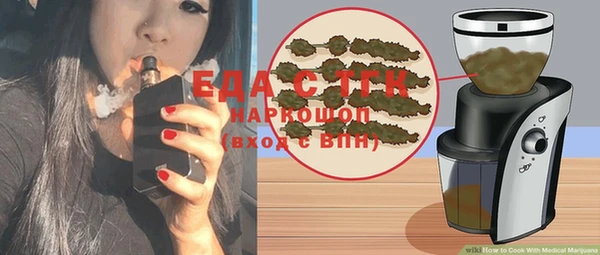 дмт Балахна