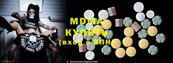 сатива Балабаново