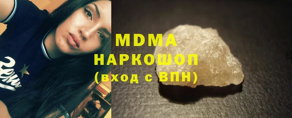 сатива Балабаново
