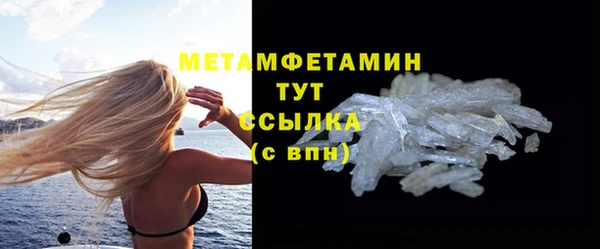 меф VHQ Баксан