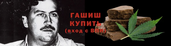 сатива Балабаново