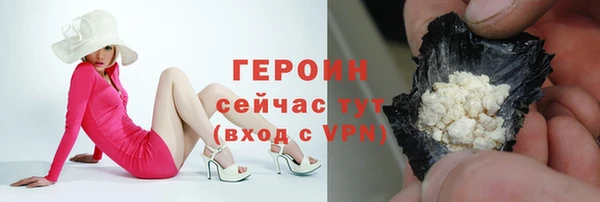 сатива Балабаново