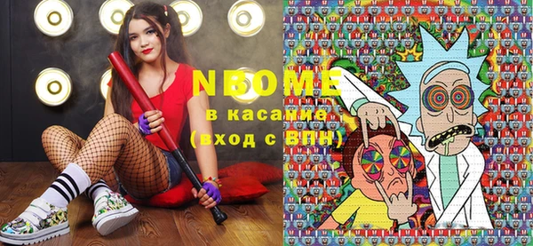 дмт Балахна