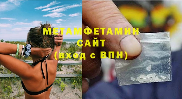 меф VHQ Баксан