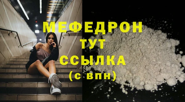 сатива Балабаново