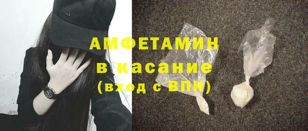 сатива Балабаново
