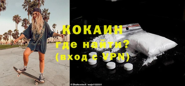 сатива Балабаново