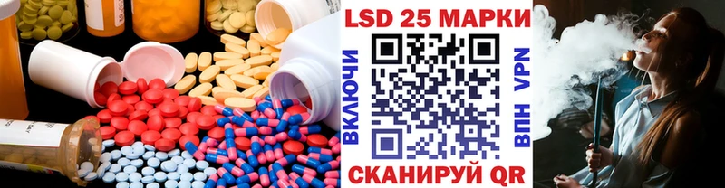 Лсд 25 экстази кислота  кракен онион  Пролетарск  darknet состав  как найти закладки 