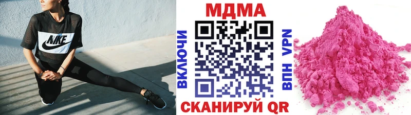 купить закладку  Пролетарск  МДМА Molly 