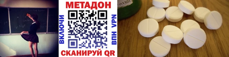 hydra как войти  Пролетарск  Метадон белоснежный  наркошоп 