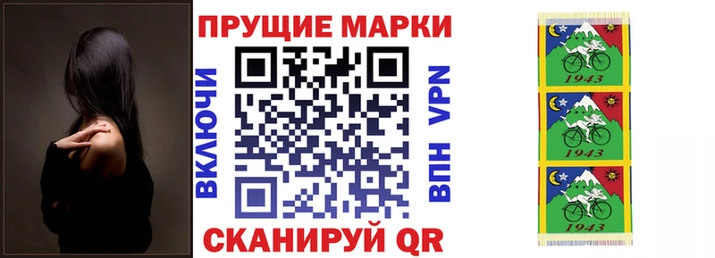 Марки 25I-NBOMe 1500мкг  Пролетарск 